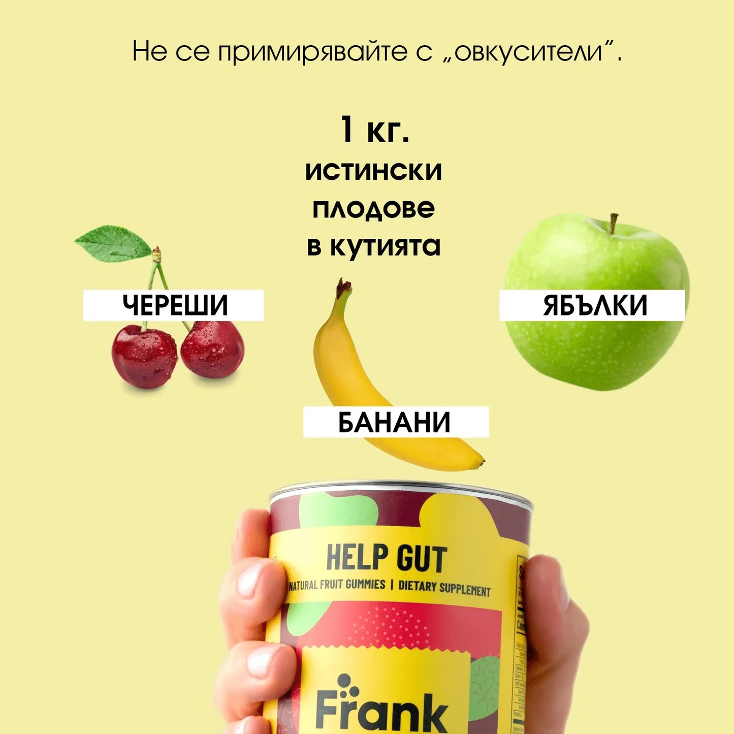 "Вита Трио Макс" | Троен пакет за имунитет, чревно здраве и енергия