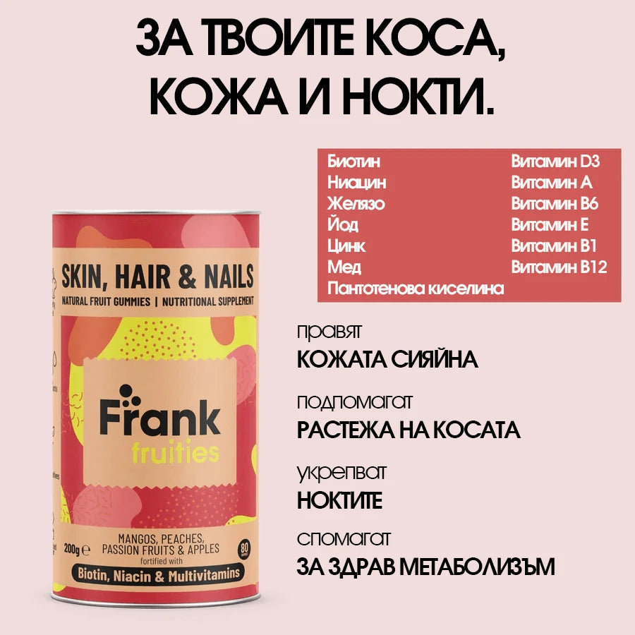 "Женско съвършенство"| троен пакет