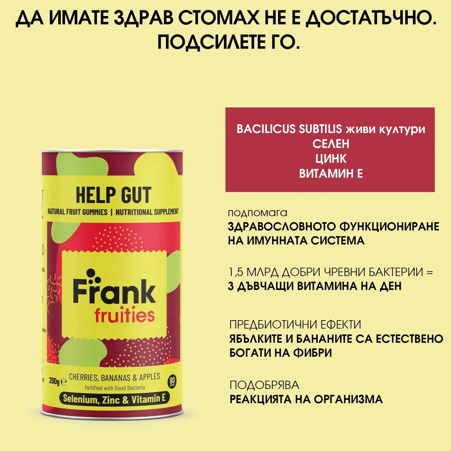 "Женско съвършенство"| троен пакет