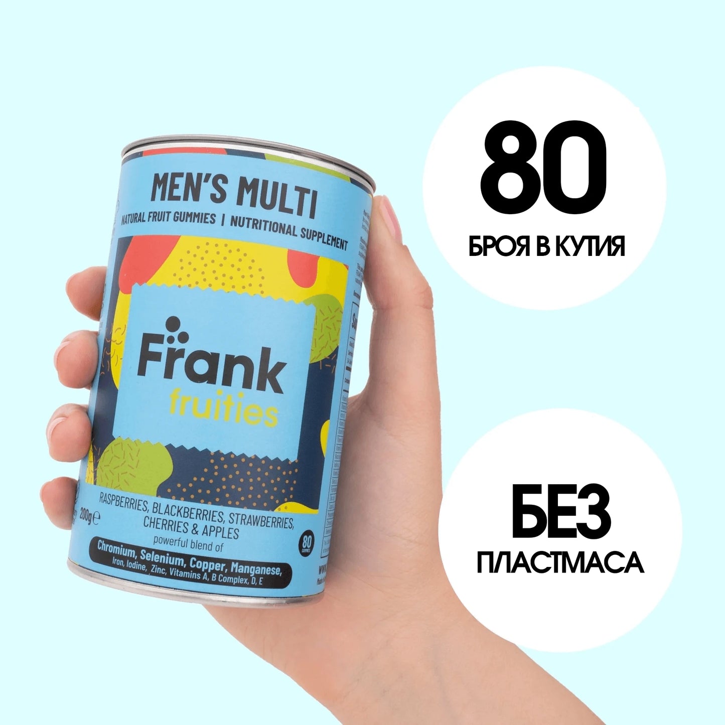 Мултивитамин за мъже
