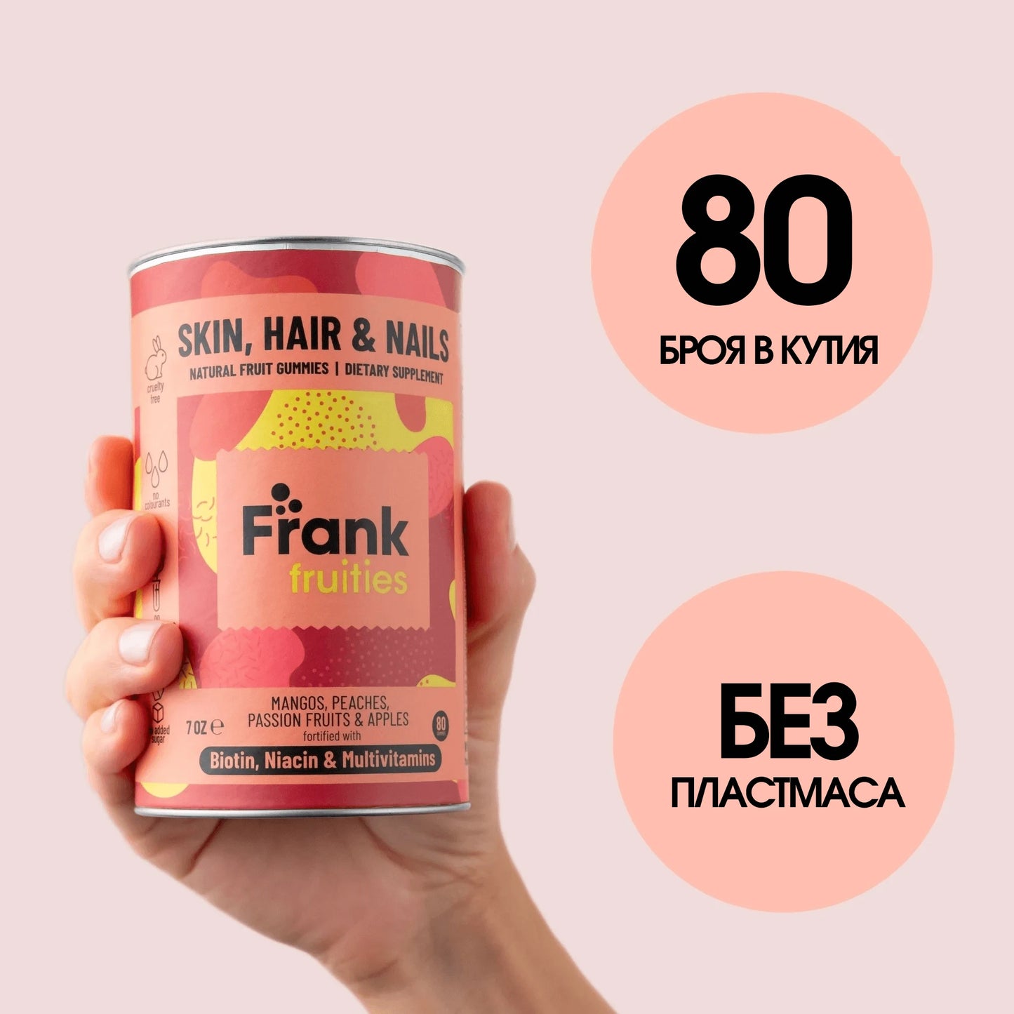 Витамини за коса, кожа и нокти