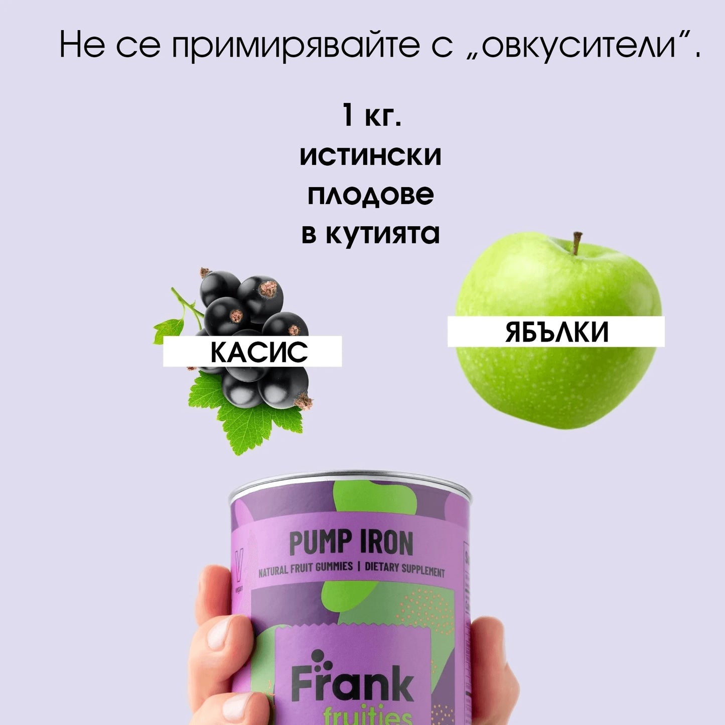 Витамини при липса на желязо