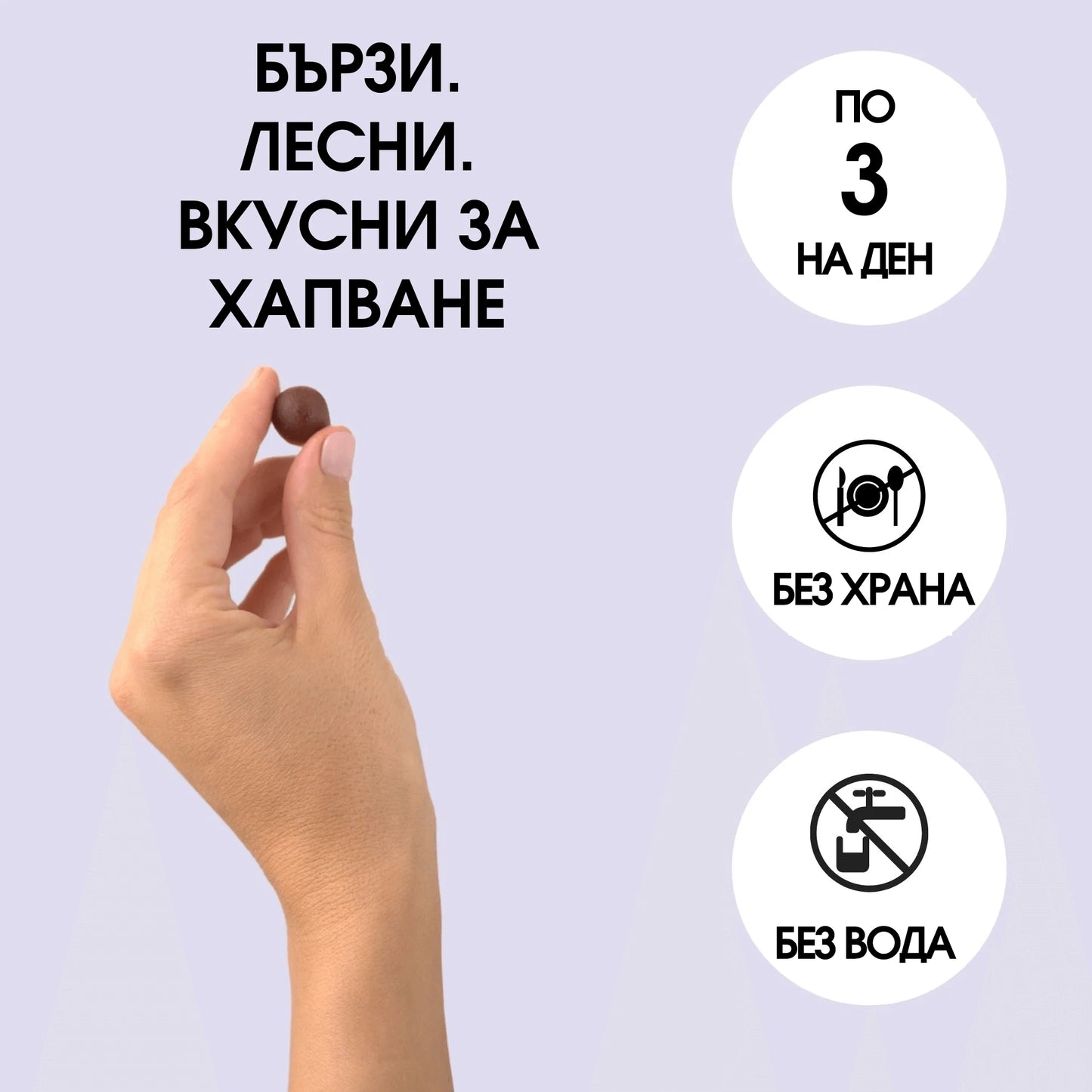 Витамини при липса на желязо