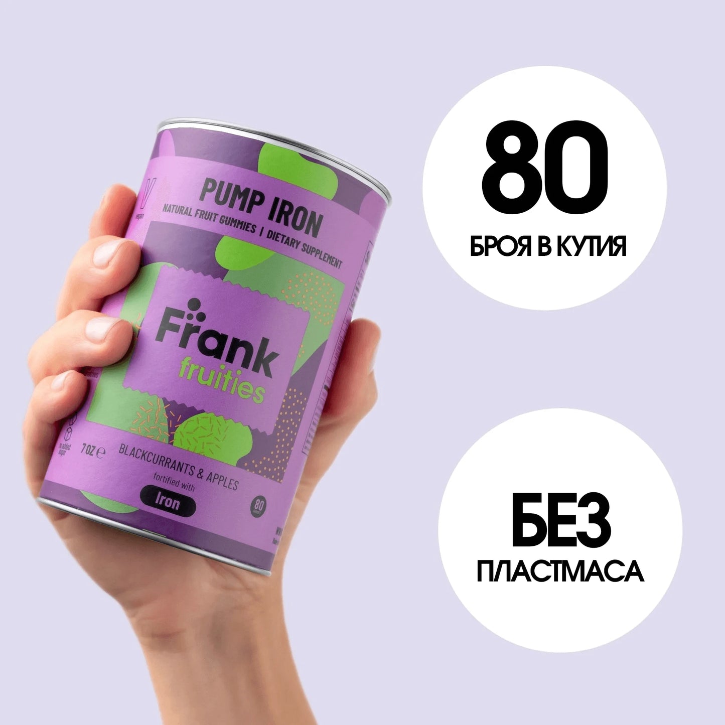 Витамини при липса на желязо