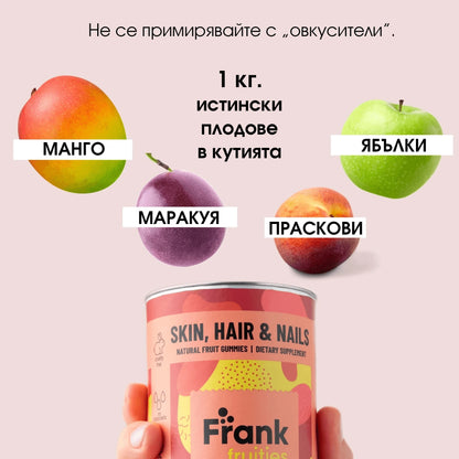 "Женско съвършенство"| троен пакет