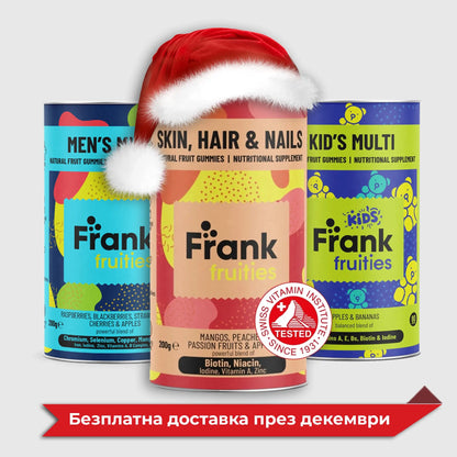 Витамини за цялото семейство | троен пакет