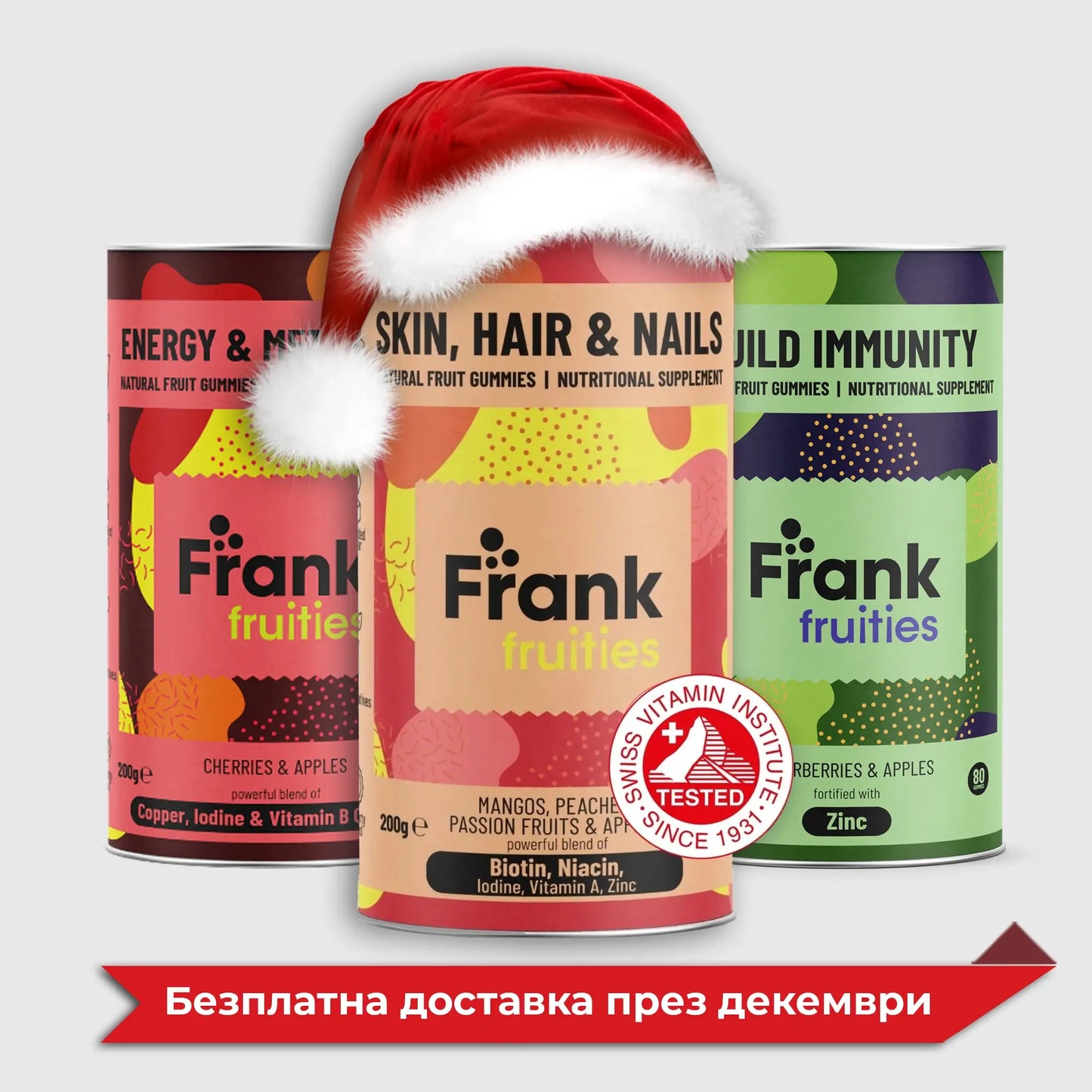 Пакет „Енергитет“ – Енергия, Имунитет, Чревен баланс