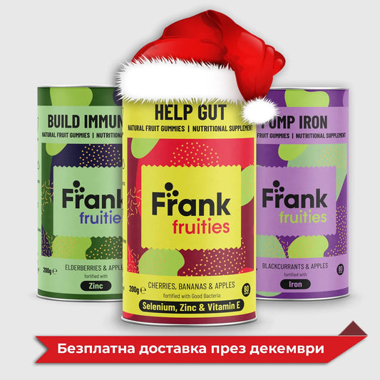 "Трифект здраве" | троен пакет