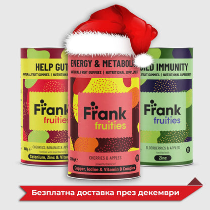 "Вита Трио Макс" | Троен пакет за имунитет, чревно здраве и енергия