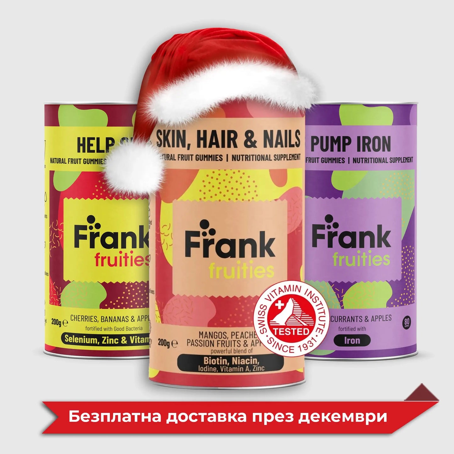 "Женско съвършенство"| троен пакет