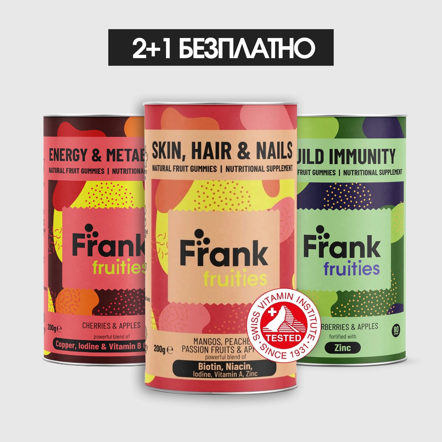 Пакет „Енергитет“ – Енергия, Имунитет, Чревен баланс