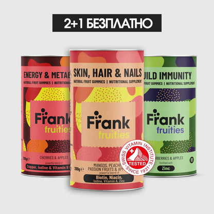 Пакет „Енергитет“ – Енергия, Имунитет, Чревен баланс