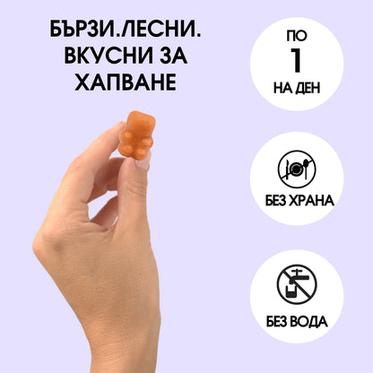 Мултивитамин за деца