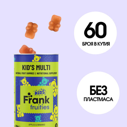Мултивитамин за деца