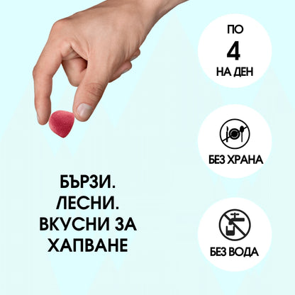 Мултивитамин за мъже