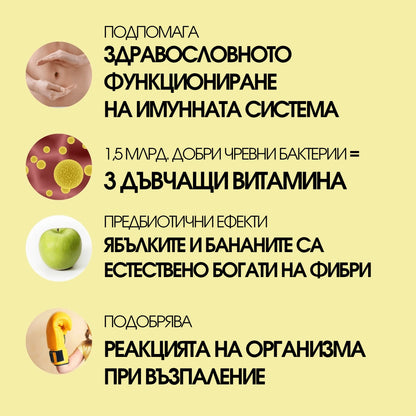 Витамини с фибри в помощ на червата