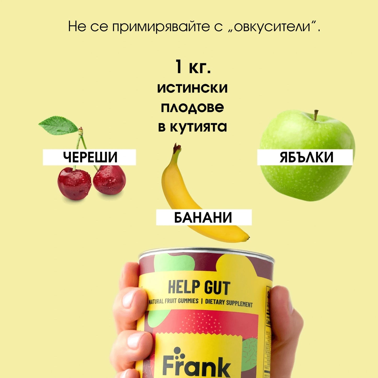 Витамини с фибри в помощ на червата