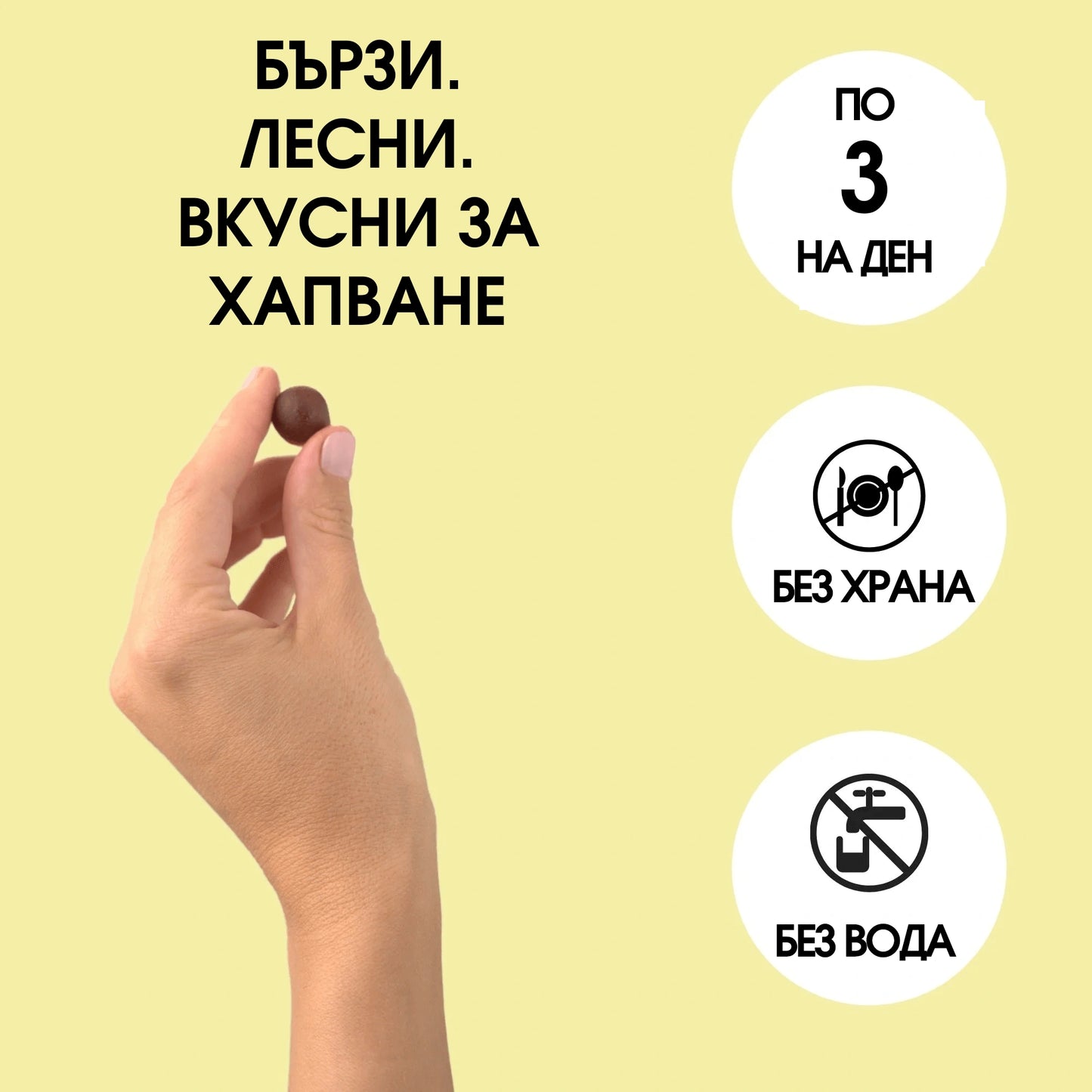 Витамини с фибри в помощ на червата