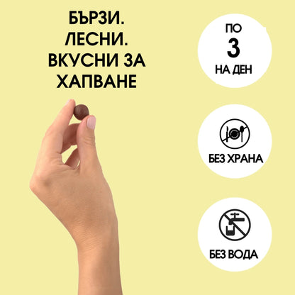 Витамини с фибри в помощ на червата
