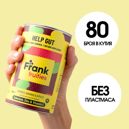Витамини с фибри в помощ на червата