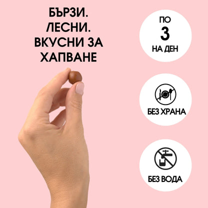 За енергия и добър метаблизъм