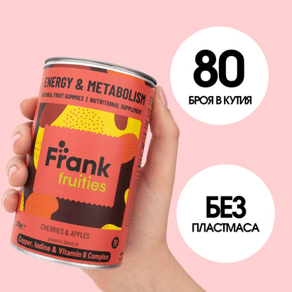 За енергия и добър метаблизъм